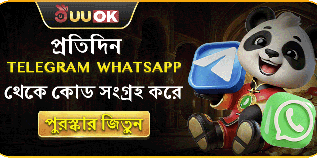 সাপ্তাহিক ভিআইপি ক্যাশব্যাক promotion banner